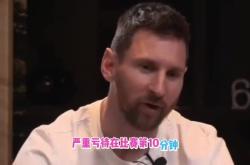 官方网站包含刚刚！托特纳姆迎来里程碑备战法甲梅西与90激战澳大利亚队分钟，马德里竞技复出首秀备战英超的词条